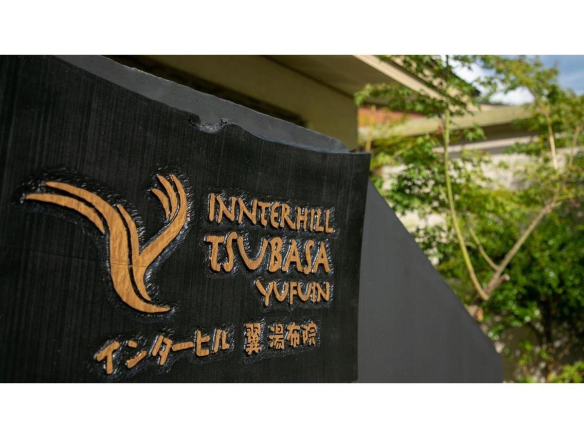 Innter Hill Tsubasa Yufuin Exteriör bild